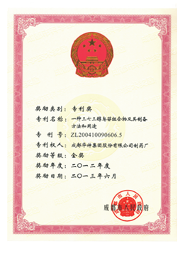 凯时88·(中国区)集团公司官网