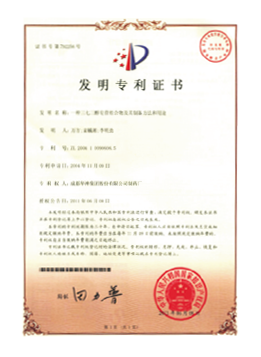 凯时88·(中国区)集团公司官网
