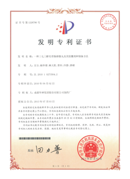 凯时88·(中国区)集团公司官网