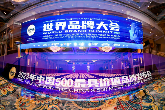 凯时88·(中国区)集团公司官网